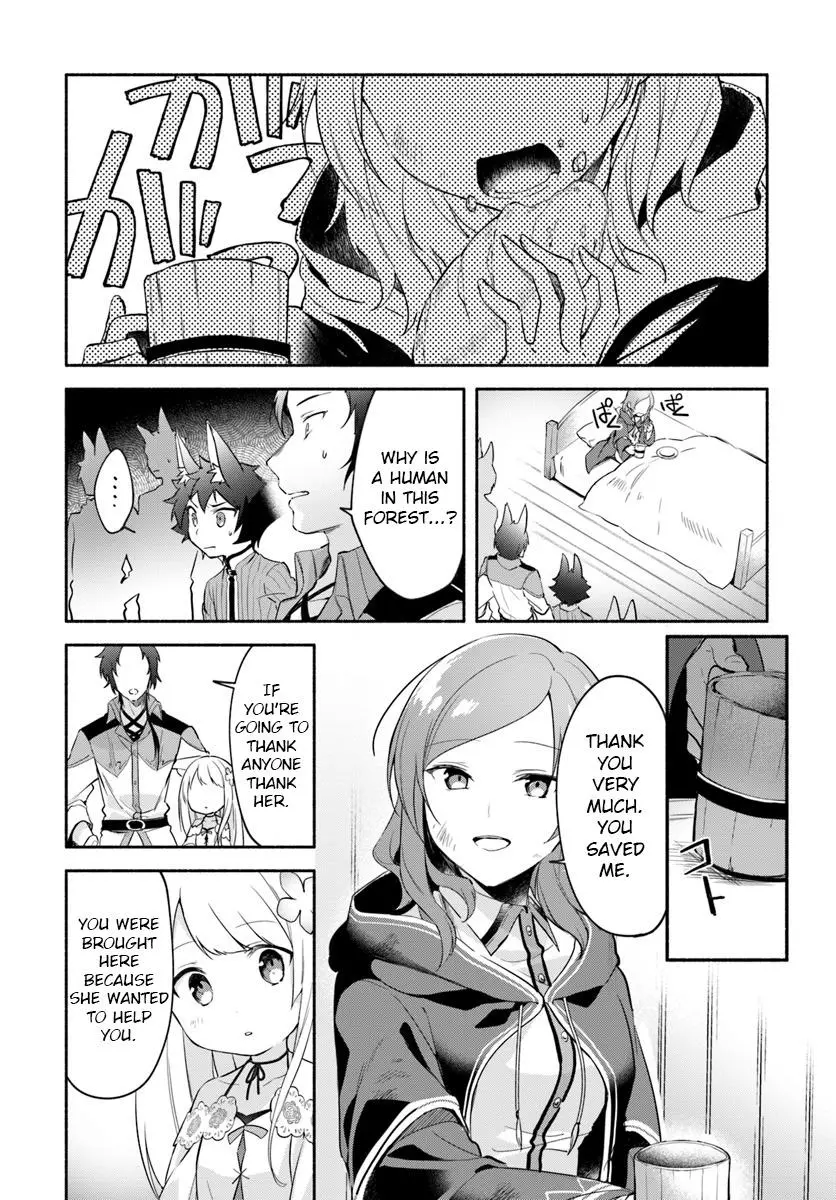 Futago no ane ga miko toshite hikitorarete, watashi wa suterareta kedo tabun watashi ga miko de aru Chapter 6 page 4