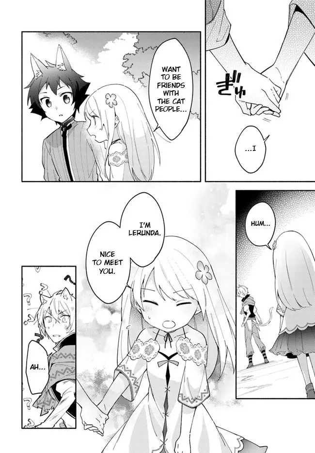 Futago no ane ga miko toshite hikitorarete, watashi wa suterareta kedo tabun watashi ga miko de aru Chapter 7.1 page 10