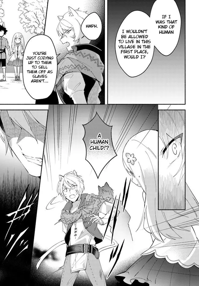 Futago no ane ga miko toshite hikitorarete, watashi wa suterareta kedo tabun watashi ga miko de aru Chapter 7.1 page 7