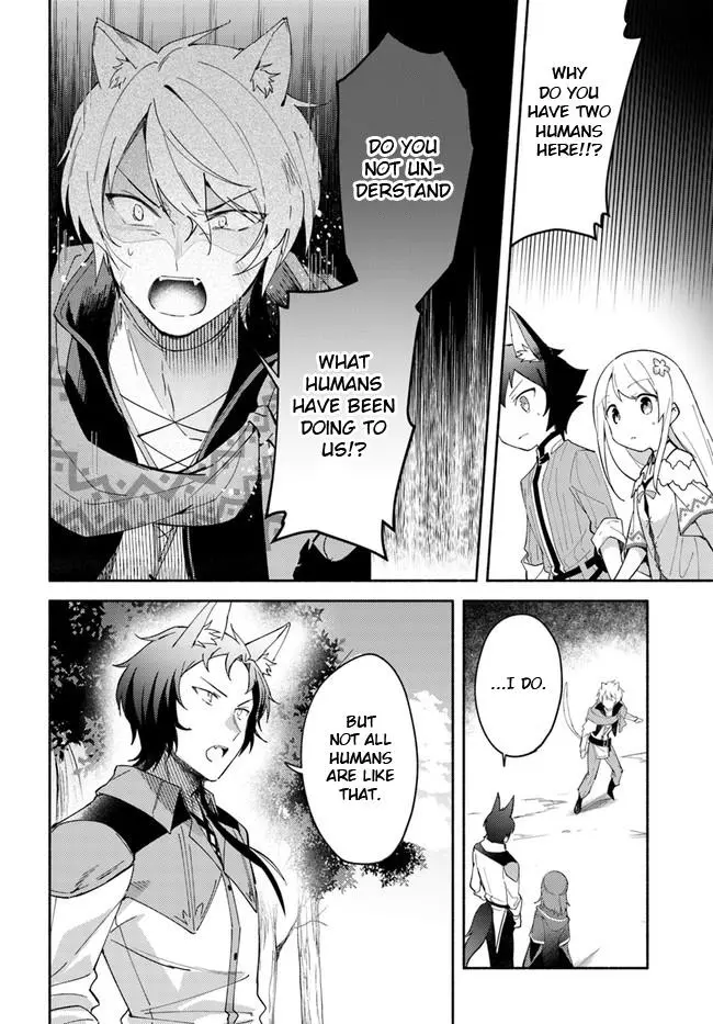 Futago no ane ga miko toshite hikitorarete, watashi wa suterareta kedo tabun watashi ga miko de aru Chapter 7.1 page 8