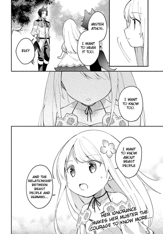 Futago no ane ga miko toshite hikitorarete, watashi wa suterareta kedo tabun watashi ga miko de aru Chapter 7.1 page 12