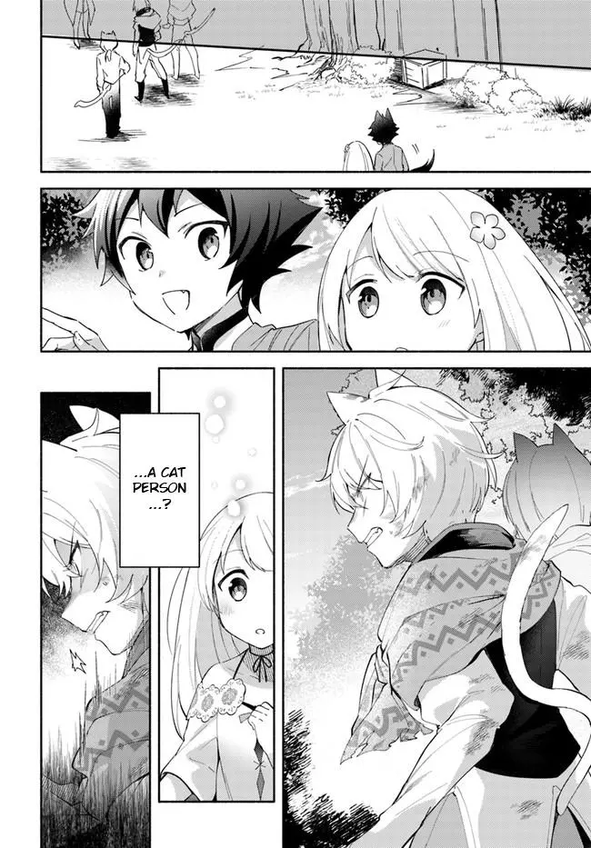 Futago no ane ga miko toshite hikitorarete, watashi wa suterareta kedo tabun watashi ga miko de aru Chapter 7.1 page 4