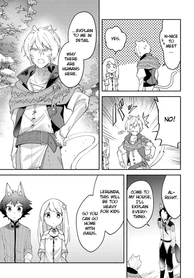 Futago no ane ga miko toshite hikitorarete, watashi wa suterareta kedo tabun watashi ga miko de aru Chapter 7.1 page 11
