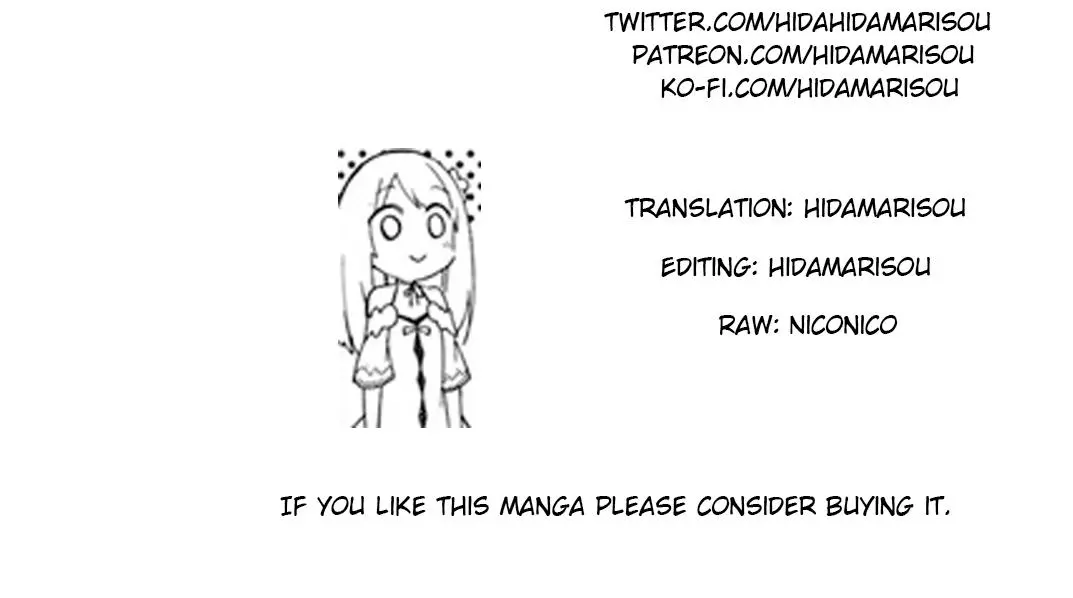Futago no ane ga miko toshite hikitorarete, watashi wa suterareta kedo tabun watashi ga miko de aru Chapter 7.1 page 13