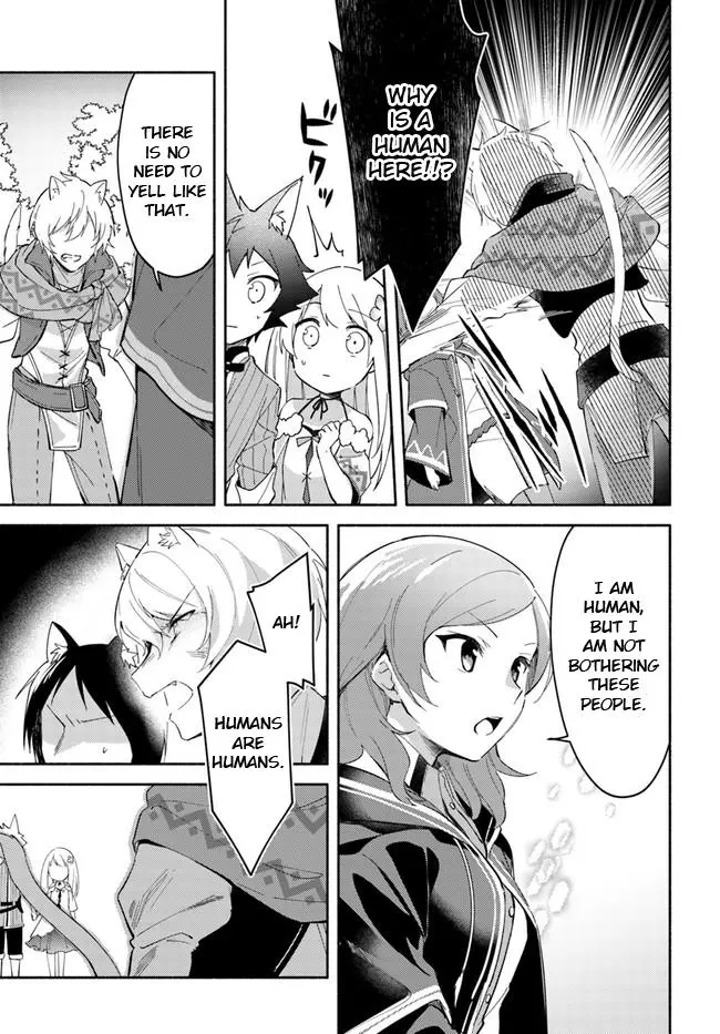 Futago no ane ga miko toshite hikitorarete, watashi wa suterareta kedo tabun watashi ga miko de aru Chapter 7.1 page 5