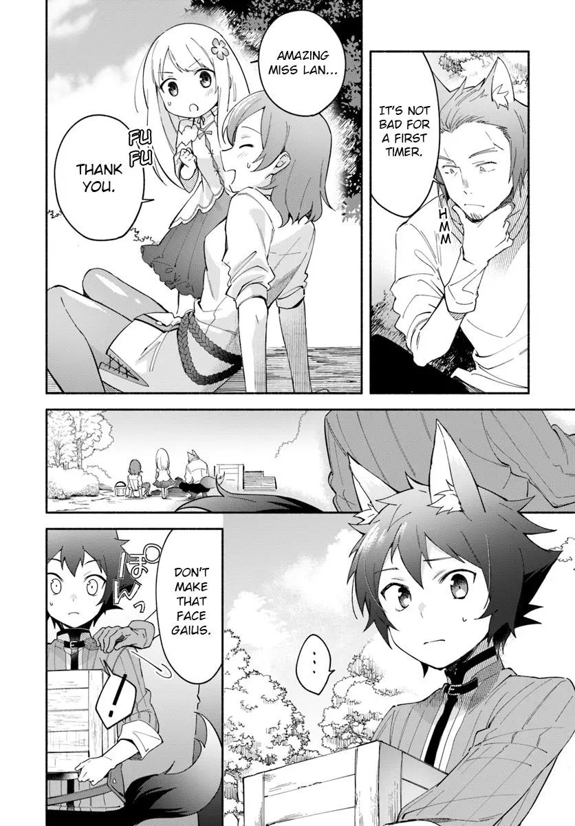 Futago no ane ga miko toshite hikitorarete, watashi wa suterareta kedo tabun watashi ga miko de aru Chapter 7 page 2