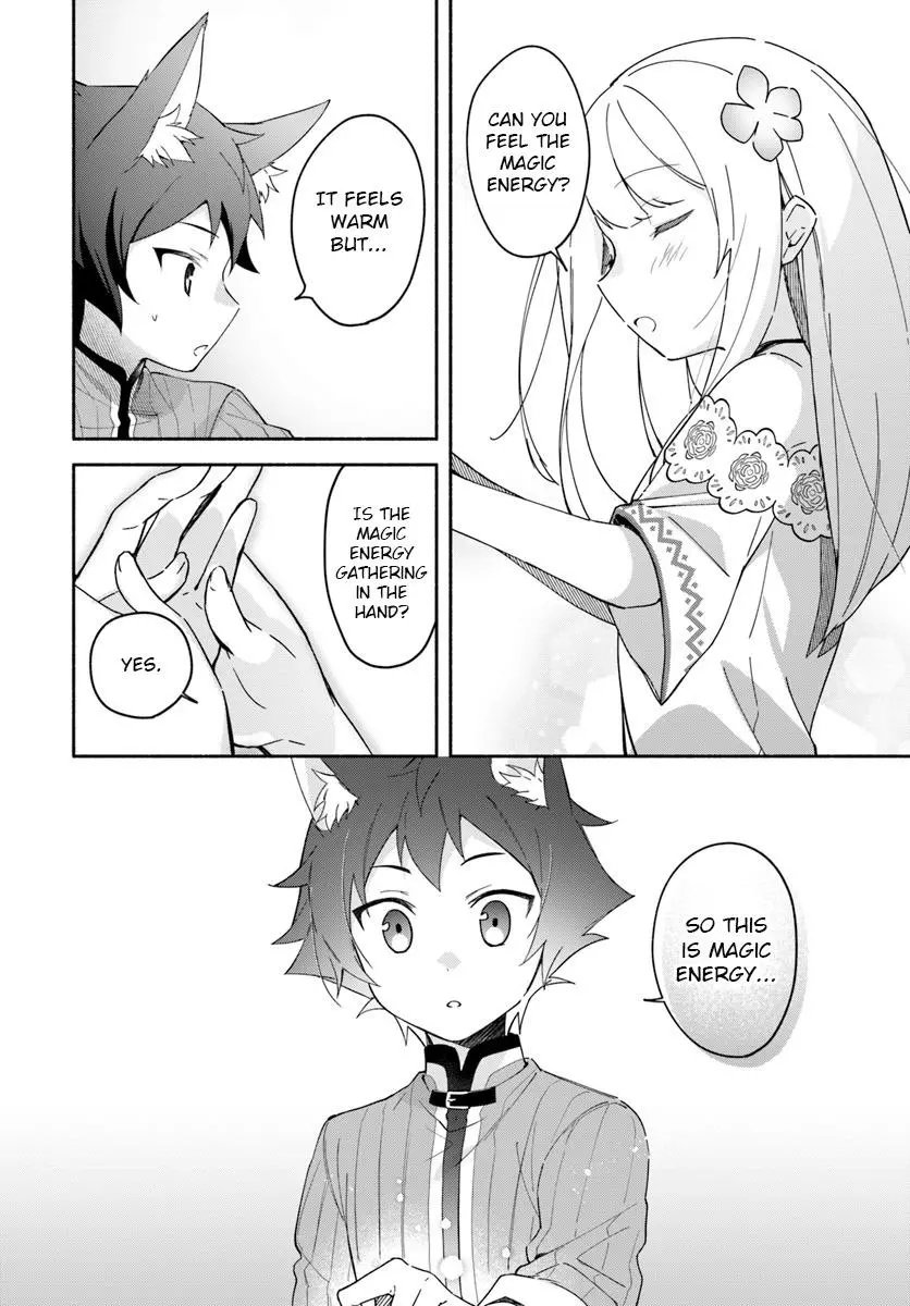 Futago no ane ga miko toshite hikitorarete, watashi wa suterareta kedo tabun watashi ga miko de aru Chapter 7 page 14