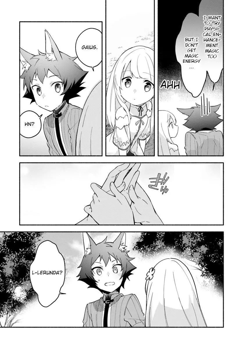 Futago no ane ga miko toshite hikitorarete, watashi wa suterareta kedo tabun watashi ga miko de aru Chapter 7 page 13
