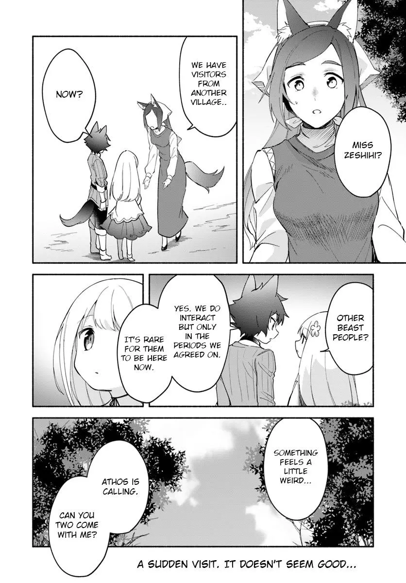 Futago no ane ga miko toshite hikitorarete, watashi wa suterareta kedo tabun watashi ga miko de aru Chapter 7 page 16