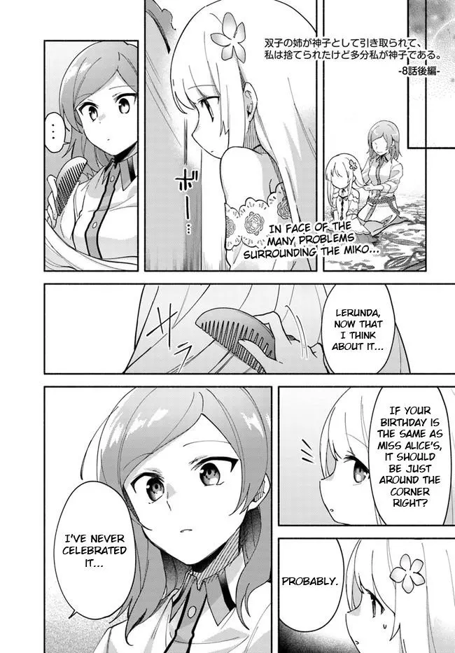 Futago no ane ga miko toshite hikitorarete, watashi wa suterareta kedo tabun watashi ga miko de aru Chapter 8.1 page 1