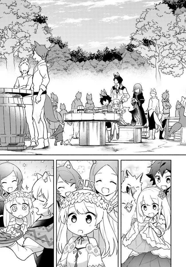 Futago no ane ga miko toshite hikitorarete, watashi wa suterareta kedo tabun watashi ga miko de aru Chapter 8.1 page 12