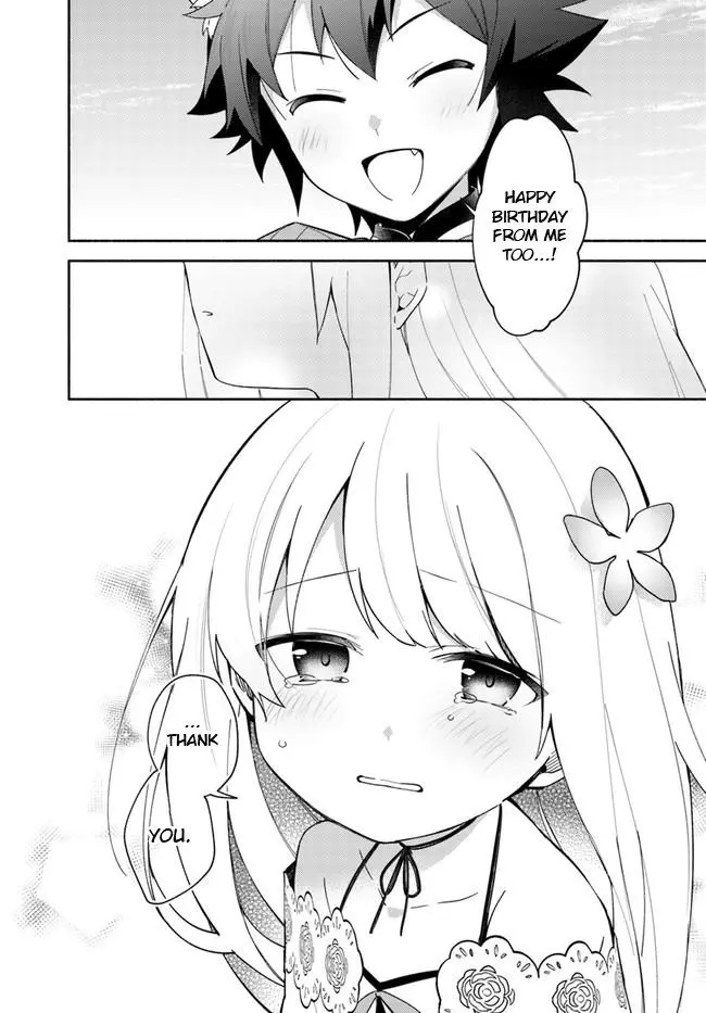 Futago no ane ga miko toshite hikitorarete, watashi wa suterareta kedo tabun watashi ga miko de aru Chapter 8.1 page 9