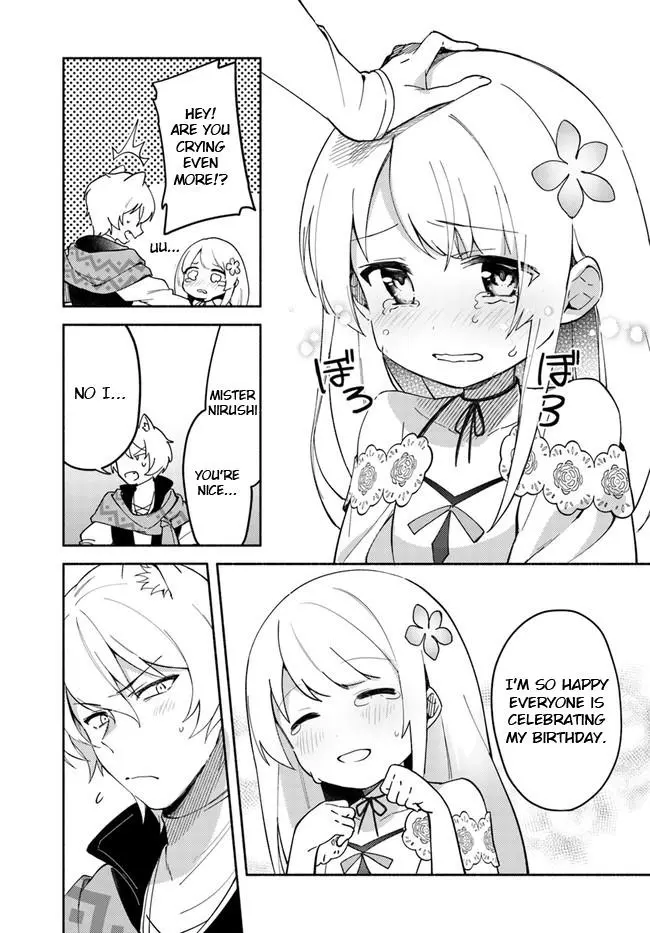 Futago no ane ga miko toshite hikitorarete, watashi wa suterareta kedo tabun watashi ga miko de aru Chapter 8.1 page 11