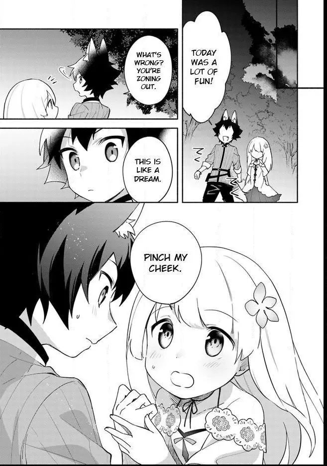 Futago no ane ga miko toshite hikitorarete, watashi wa suterareta kedo tabun watashi ga miko de aru Chapter 8.1 page 14