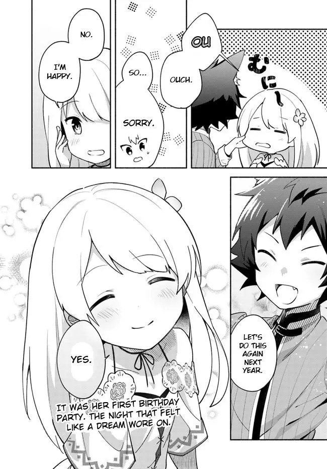 Futago no ane ga miko toshite hikitorarete, watashi wa suterareta kedo tabun watashi ga miko de aru Chapter 8.1 page 15