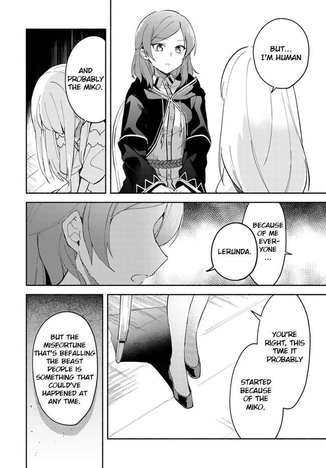 Futago no ane ga miko toshite hikitorarete, watashi wa suterareta kedo tabun watashi ga miko de aru Chapter 8 page 10
