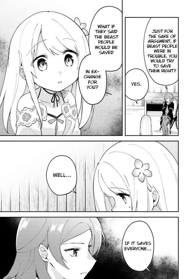 Futago no ane ga miko toshite hikitorarete, watashi wa suterareta kedo tabun watashi ga miko de aru Chapter 8 page 15