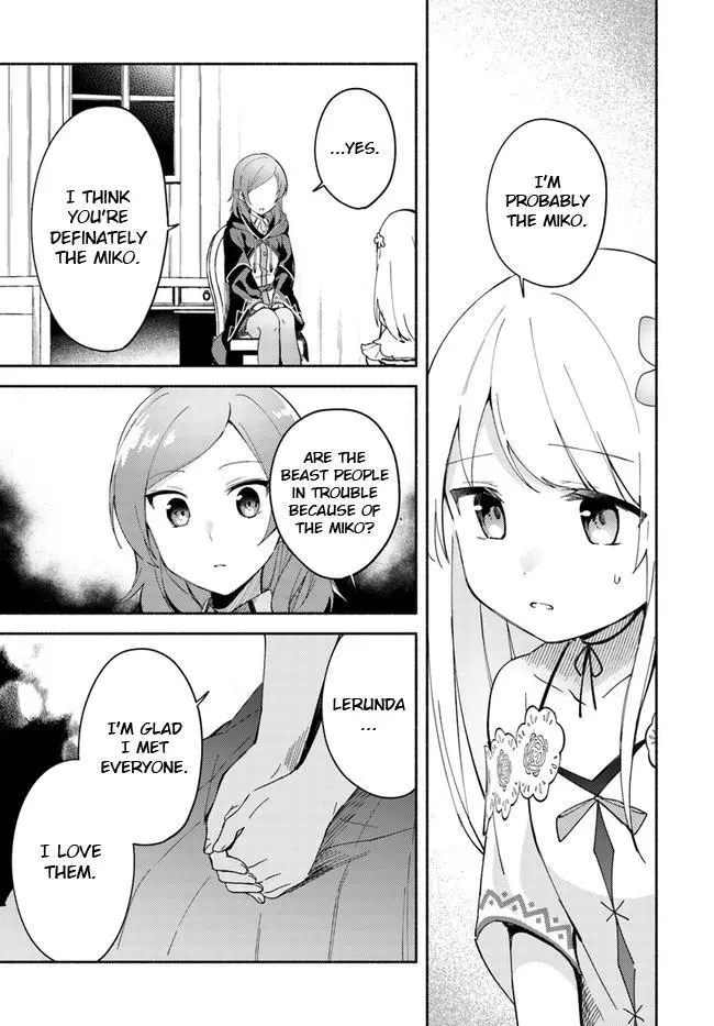 Futago no ane ga miko toshite hikitorarete, watashi wa suterareta kedo tabun watashi ga miko de aru Chapter 8 page 9