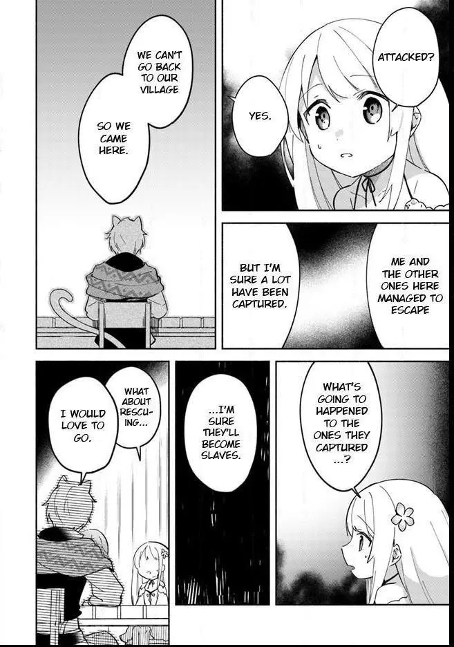 Futago no ane ga miko toshite hikitorarete, watashi wa suterareta kedo tabun watashi ga miko de aru Chapter 8 page 4