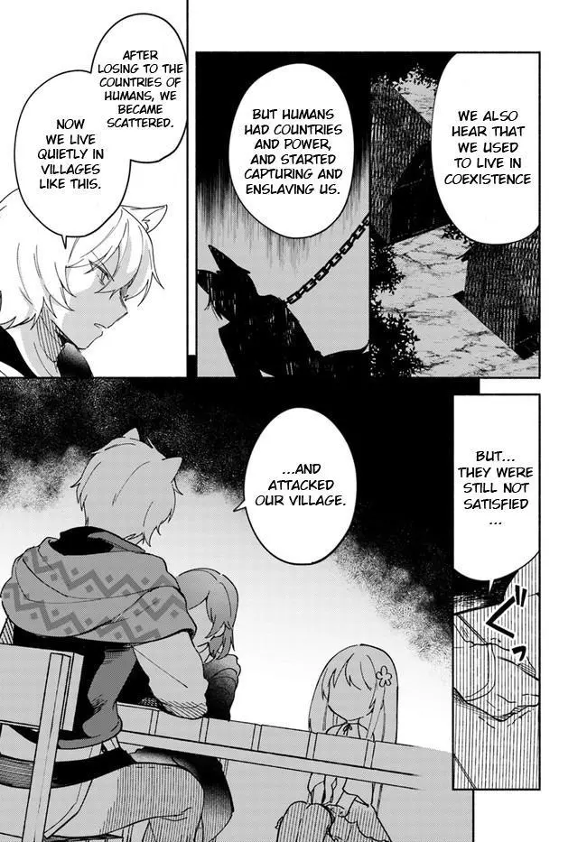 Futago no ane ga miko toshite hikitorarete, watashi wa suterareta kedo tabun watashi ga miko de aru Chapter 8 page 3