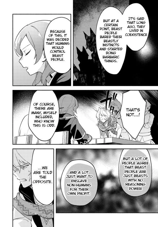 Futago no ane ga miko toshite hikitorarete, watashi wa suterareta kedo tabun watashi ga miko de aru Chapter 8 page 2