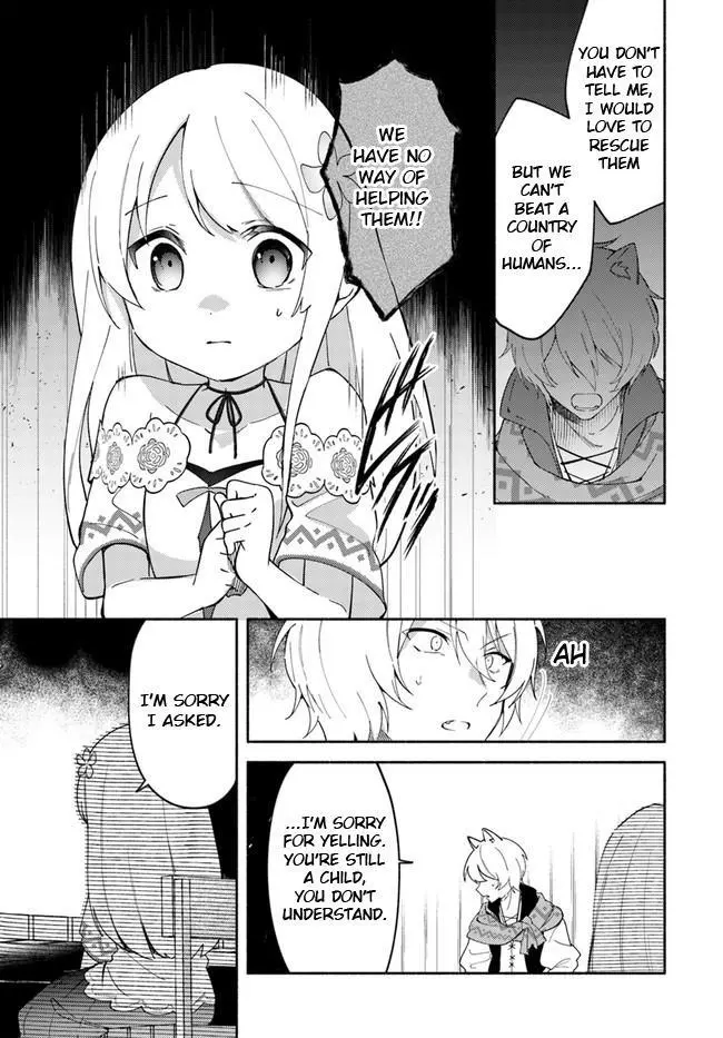 Futago no ane ga miko toshite hikitorarete, watashi wa suterareta kedo tabun watashi ga miko de aru Chapter 8 page 5