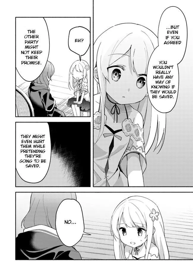 Futago no ane ga miko toshite hikitorarete, watashi wa suterareta kedo tabun watashi ga miko de aru Chapter 8 page 16