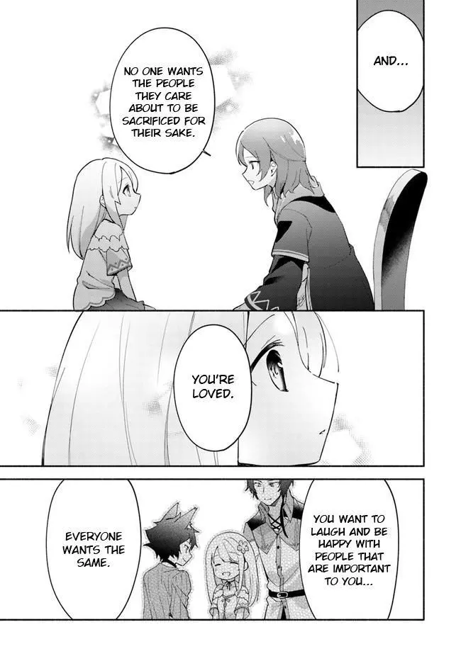 Futago no ane ga miko toshite hikitorarete, watashi wa suterareta kedo tabun watashi ga miko de aru Chapter 8 page 17