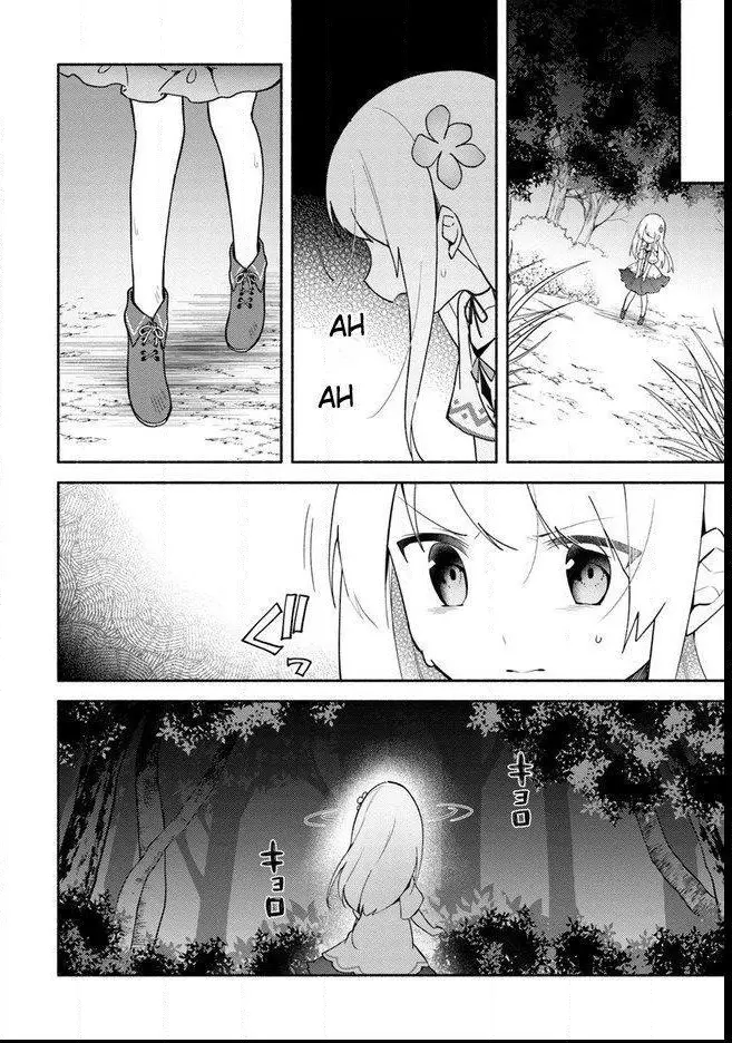 Futago no ane ga miko toshite hikitorarete, watashi wa suterareta kedo tabun watashi ga miko de aru Chapter 9.1 page 4