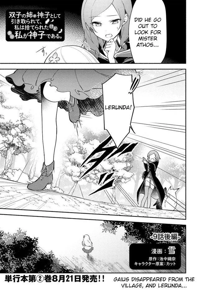 Futago no ane ga miko toshite hikitorarete, watashi wa suterareta kedo tabun watashi ga miko de aru Chapter 9.1 page 1