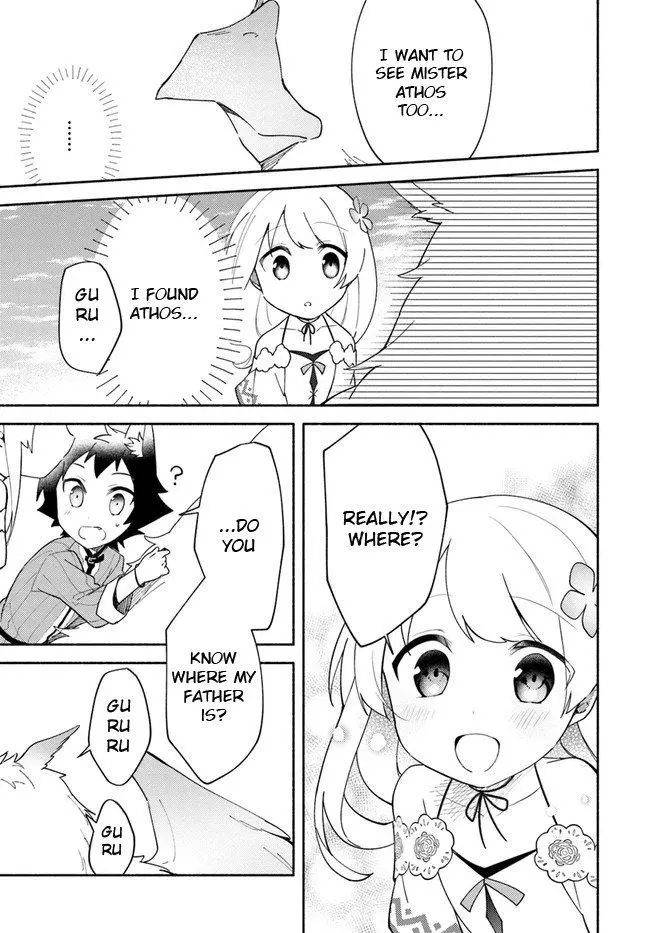 Futago no ane ga miko toshite hikitorarete, watashi wa suterareta kedo tabun watashi ga miko de aru Chapter 9.1 page 15