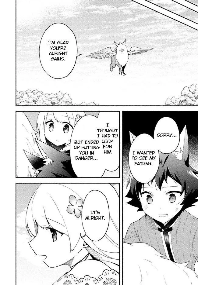 Futago no ane ga miko toshite hikitorarete, watashi wa suterareta kedo tabun watashi ga miko de aru Chapter 9.1 page 14