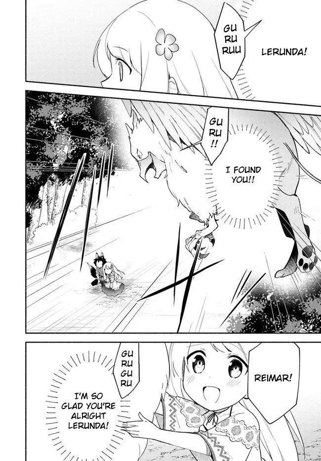 Futago no ane ga miko toshite hikitorarete, watashi wa suterareta kedo tabun watashi ga miko de aru Chapter 9.1 page 12