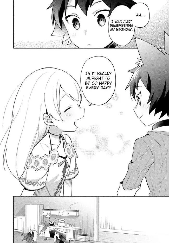 Futago no ane ga miko toshite hikitorarete, watashi wa suterareta kedo tabun watashi ga miko de aru Chapter 9 page 4