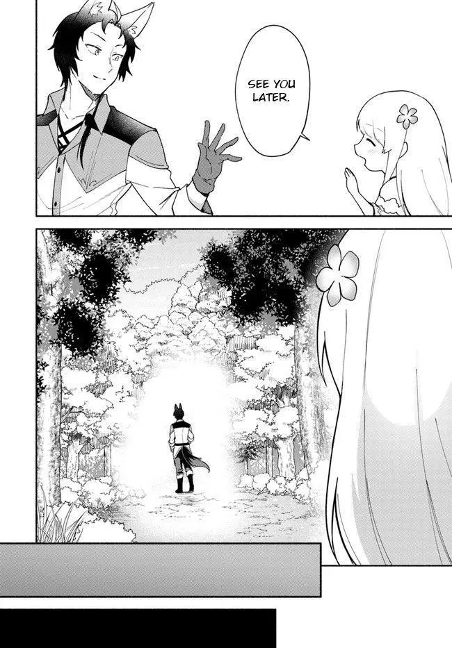 Futago no ane ga miko toshite hikitorarete, watashi wa suterareta kedo tabun watashi ga miko de aru Chapter 9 page 12