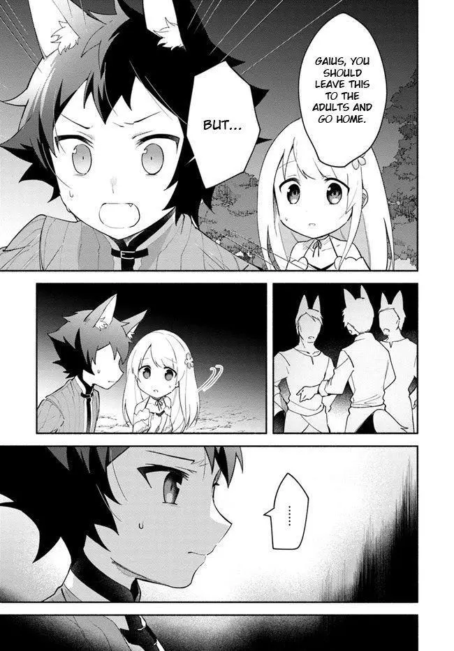 Futago no ane ga miko toshite hikitorarete, watashi wa suterareta kedo tabun watashi ga miko de aru Chapter 9 page 15