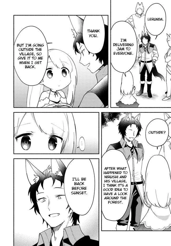Futago no ane ga miko toshite hikitorarete, watashi wa suterareta kedo tabun watashi ga miko de aru Chapter 9 page 10