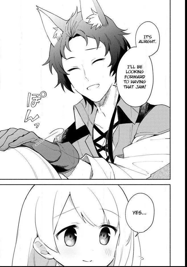 Futago no ane ga miko toshite hikitorarete, watashi wa suterareta kedo tabun watashi ga miko de aru Chapter 9 page 11