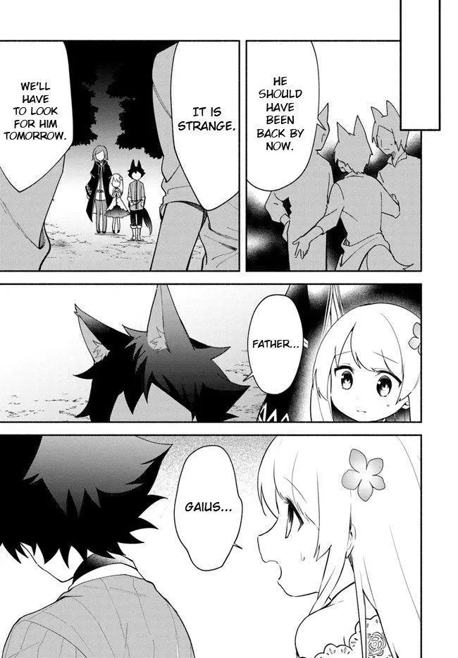 Futago no ane ga miko toshite hikitorarete, watashi wa suterareta kedo tabun watashi ga miko de aru Chapter 9 page 17
