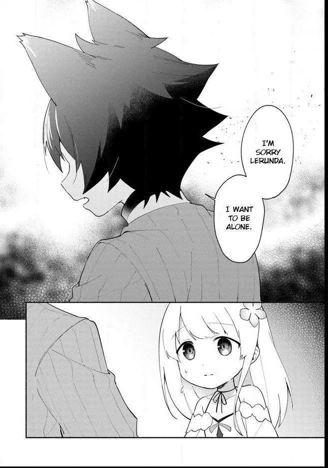 Futago no ane ga miko toshite hikitorarete, watashi wa suterareta kedo tabun watashi ga miko de aru Chapter 9 page 18
