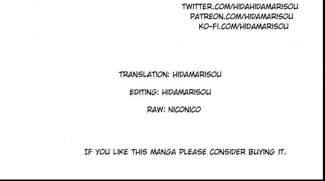 Futago no ane ga miko toshite hikitorarete, watashi wa suterareta kedo tabun watashi ga miko de aru Chapter 9 page 21