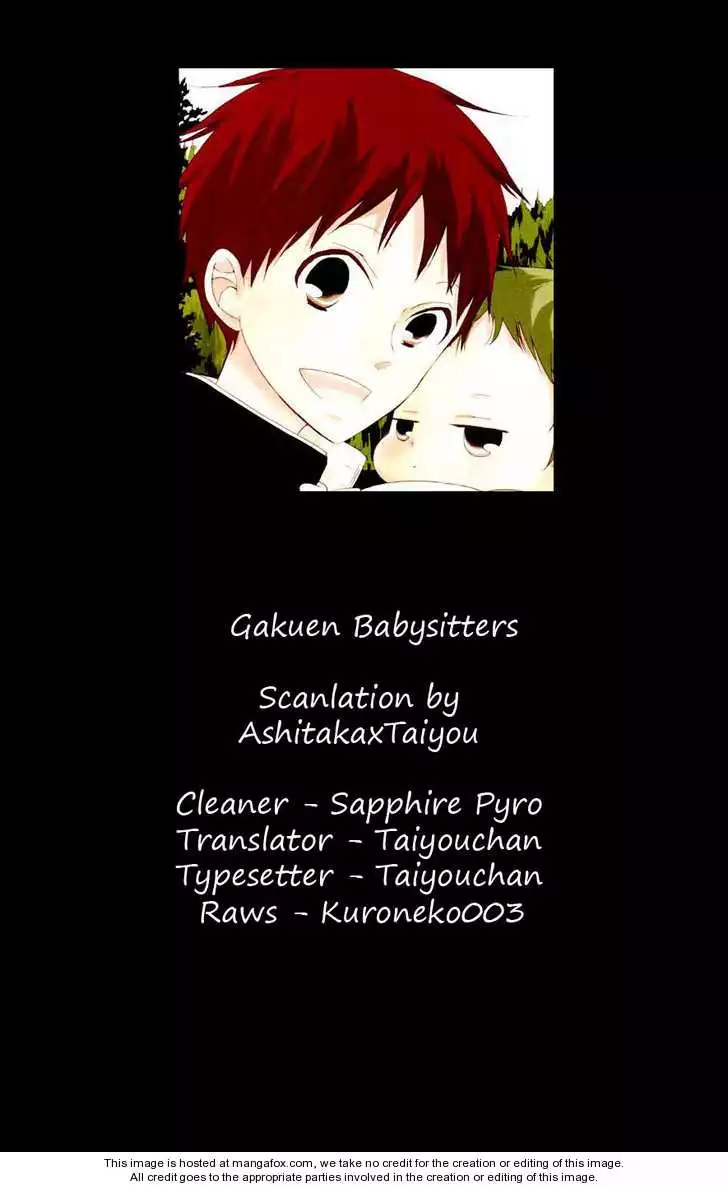 Gakuen Babysitters Chapter 1 page 1