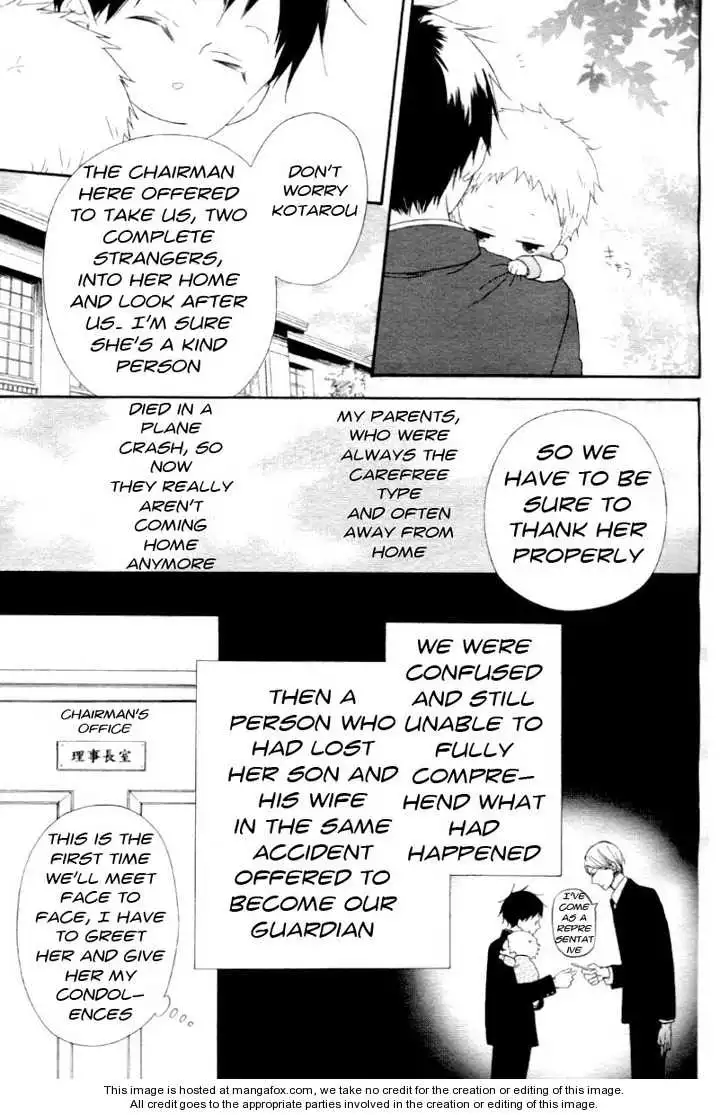 Gakuen Babysitters Chapter 1 page 5