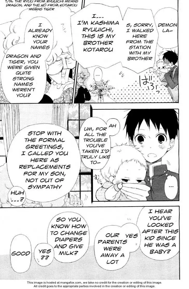 Gakuen Babysitters Chapter 1 page 7