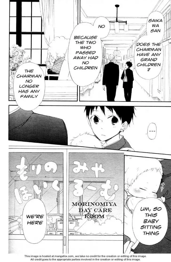 Gakuen Babysitters Chapter 1 page 10