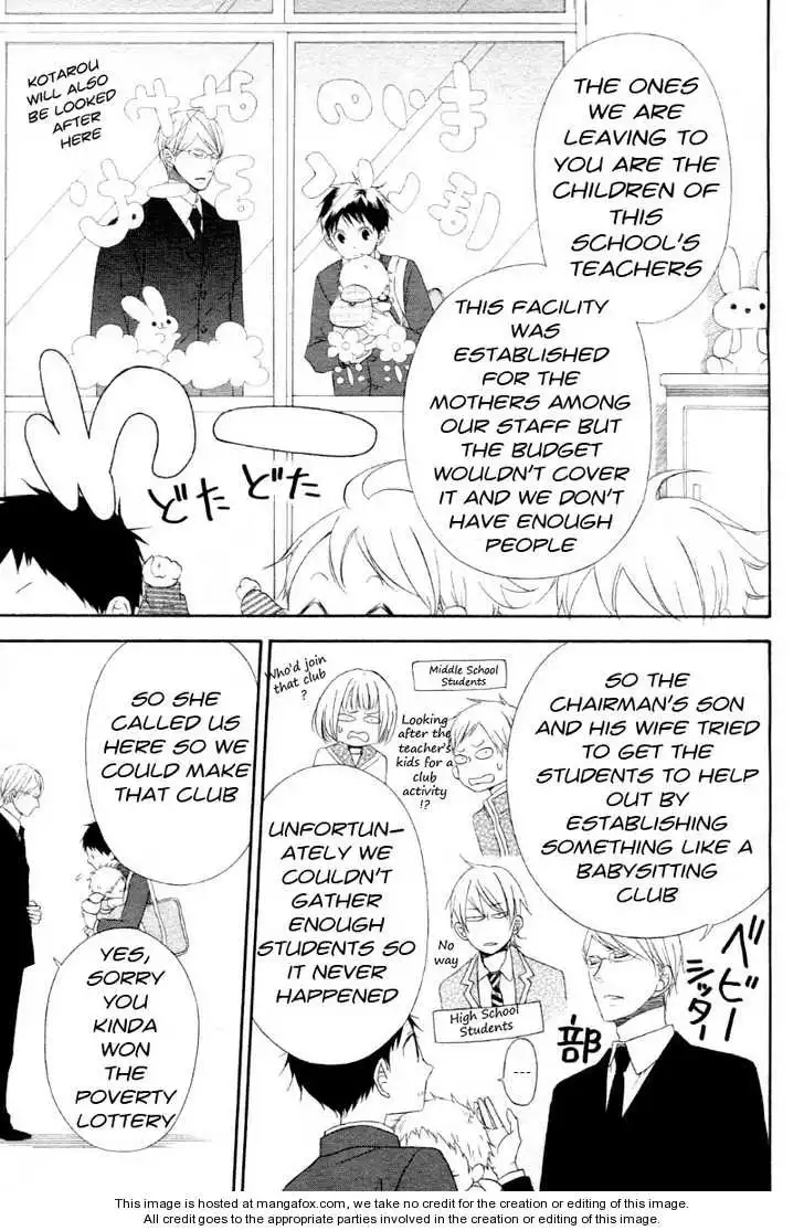 Gakuen Babysitters Chapter 1 page 11