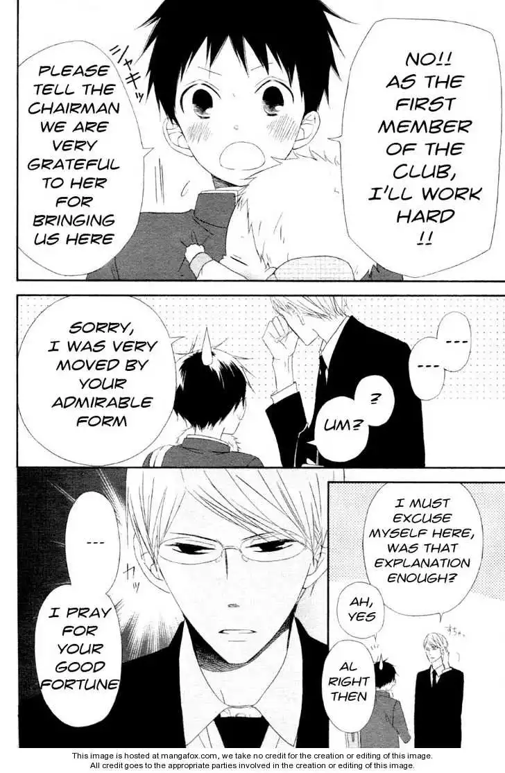 Gakuen Babysitters Chapter 1 page 12