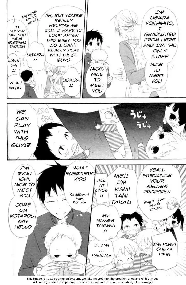 Gakuen Babysitters Chapter 1 page 16