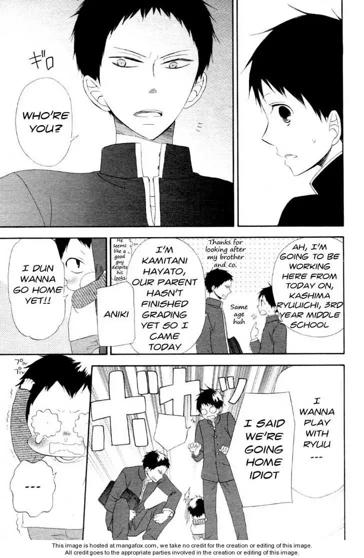 Gakuen Babysitters Chapter 1 page 25