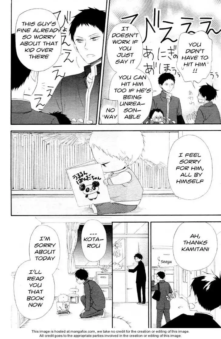 Gakuen Babysitters Chapter 1 page 26